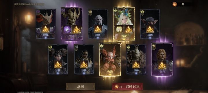 这游戏内容不错,就是运作得不好。截图