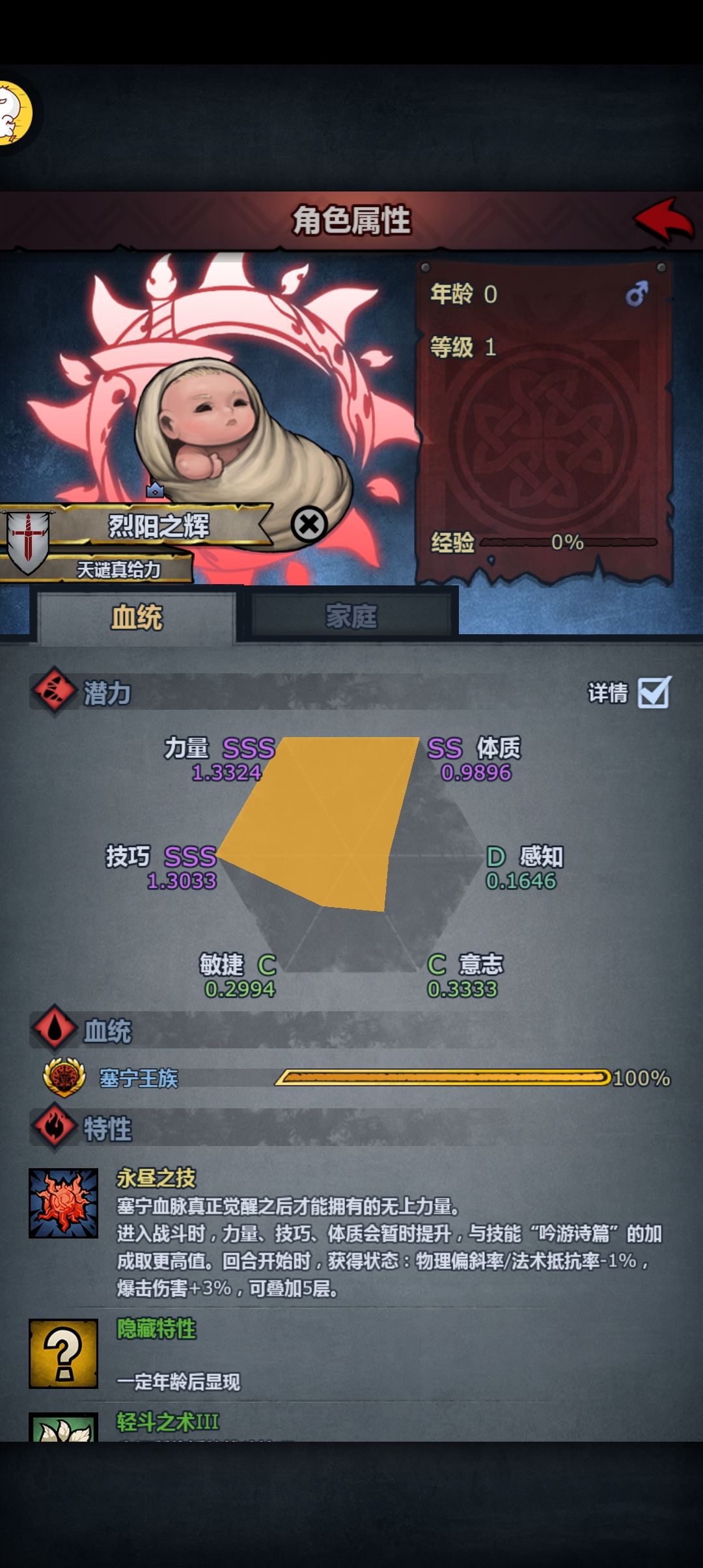 受不了了 拖鞋了! 3