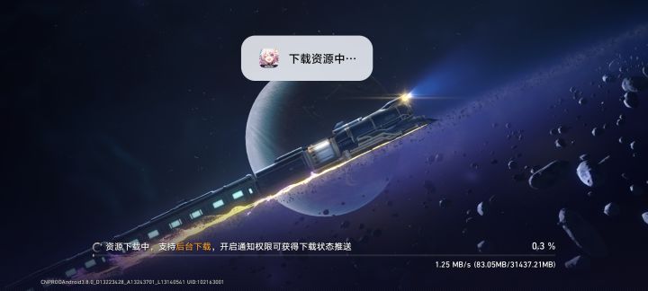 本来想回坑玩一下,发现截图