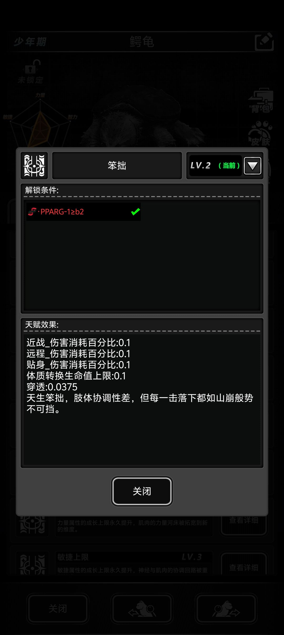 宠物的选择和如何判断一个宠物是不是好宠物 3