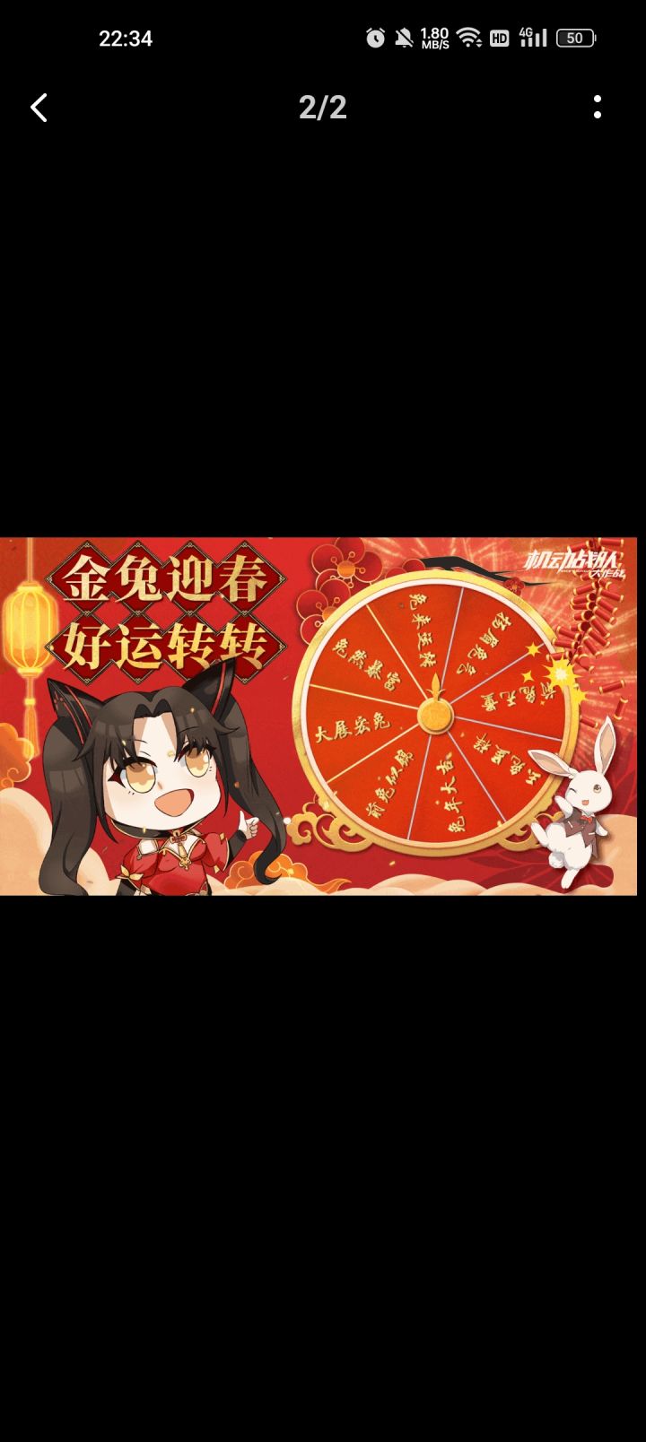 想都刷，豪杰任务好完成吗？截图