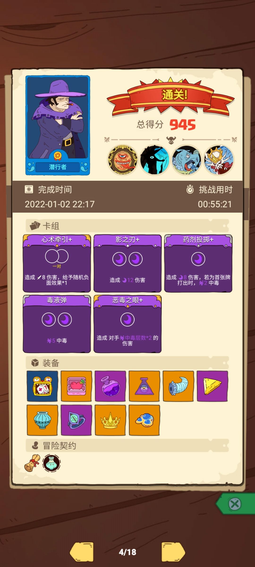 动态图片 5
