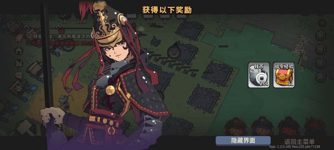重生之我来到一个全是小麦的世界 1