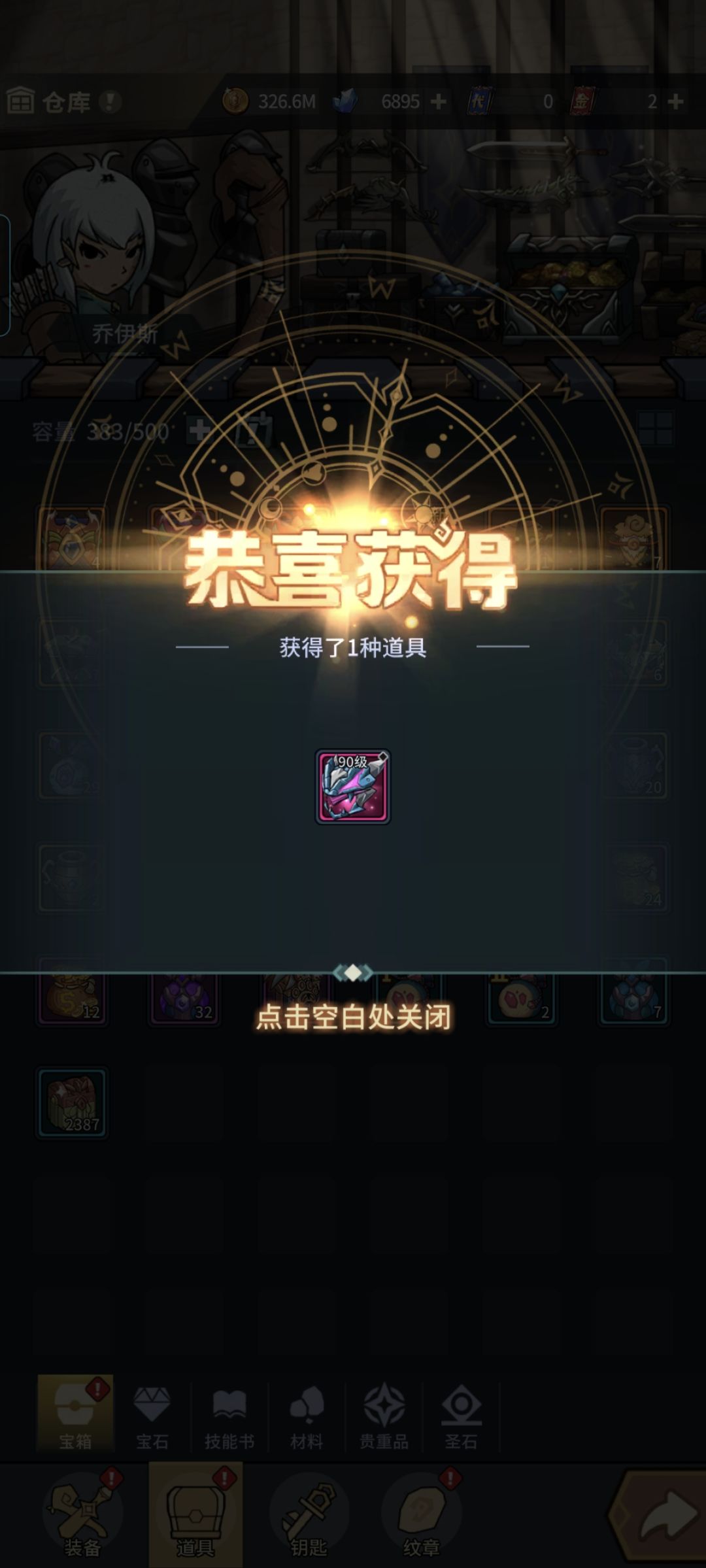 出个两件换随意一件吧 1