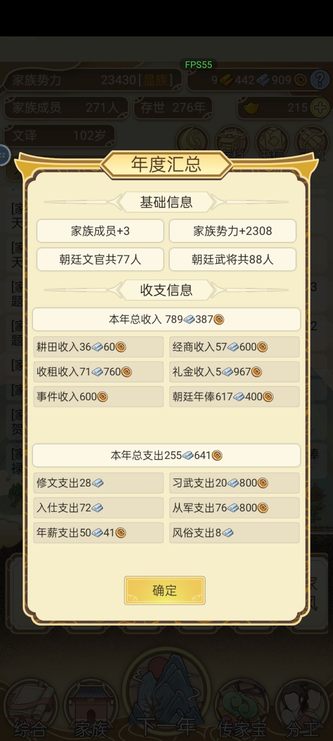 ( ✘_✘ )↯……十多个小时腻了! 4