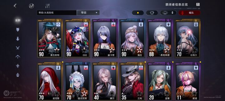 求大佬看看后续截图