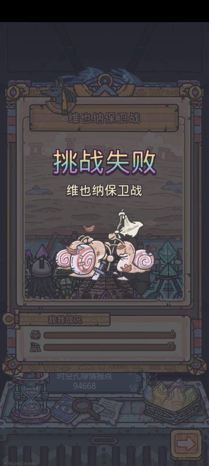 我愿称之为最幽默的玩法截图