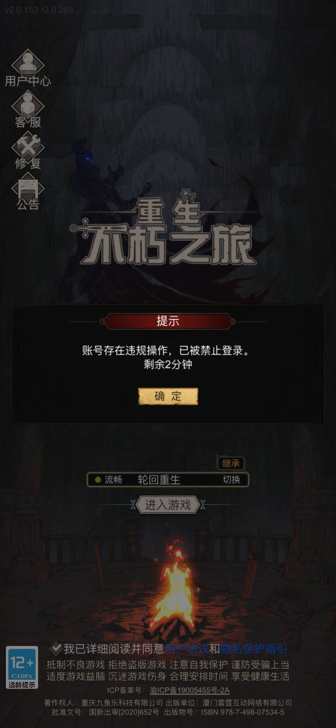 我单刷第一层,连第一波怪都打不过 2