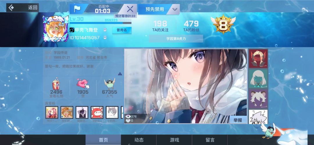 动态图片 1