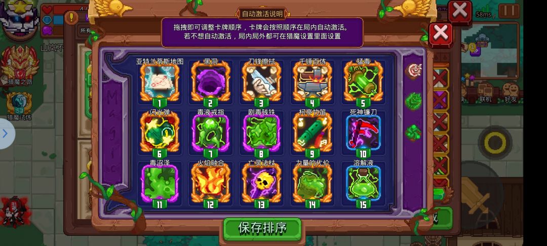 怎么快速刷萤石? 3