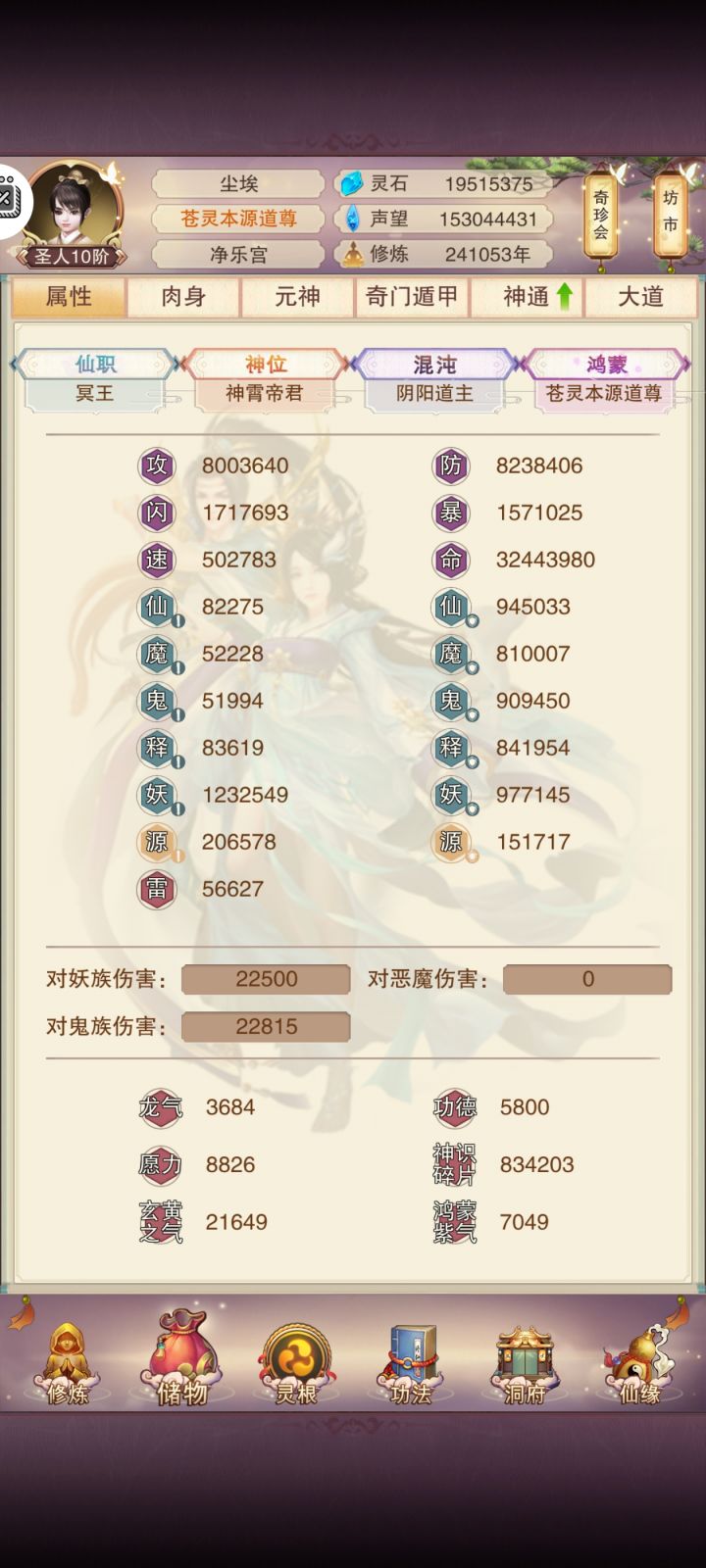零氪双八百达成！截图