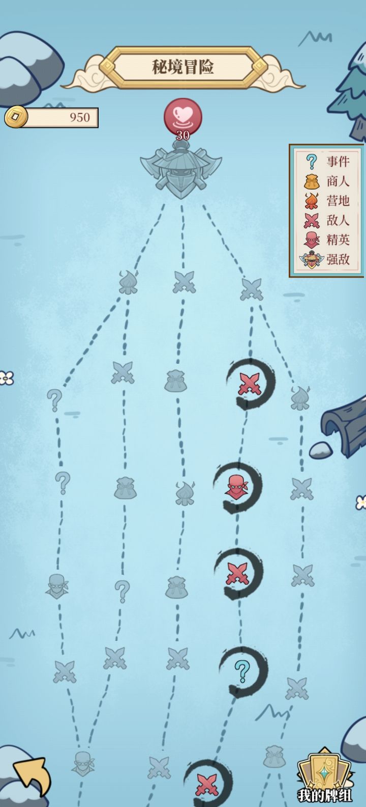 卡掉了??截图