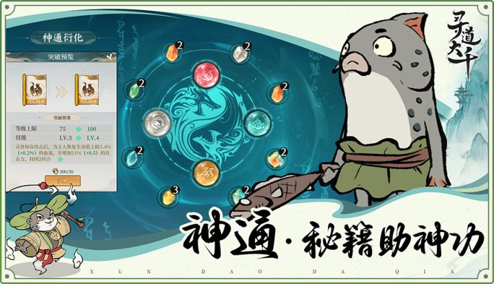 2025年度精选:11款好玩不氪金的宝藏小游戏推荐截图