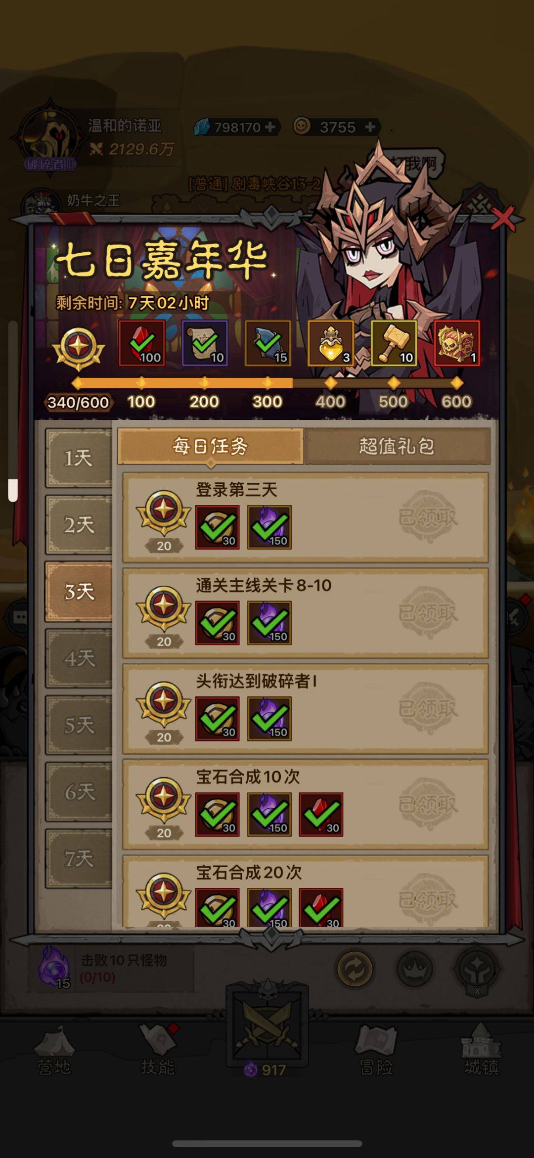 有没有工会 湮灭18区 2