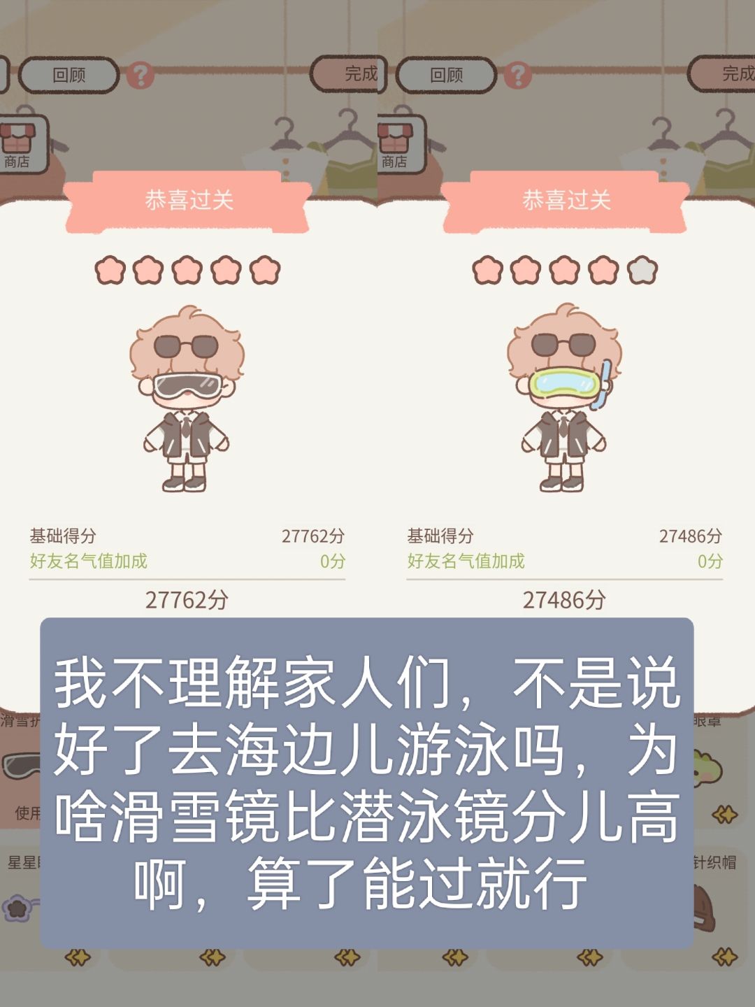 遇见你的猫工作室20-2攻略 2