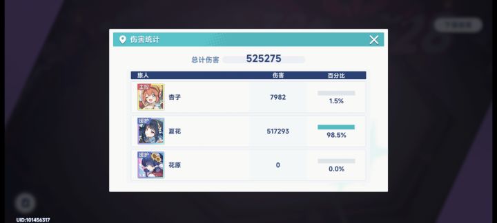 神秘向日葵女仆？何意味？截图