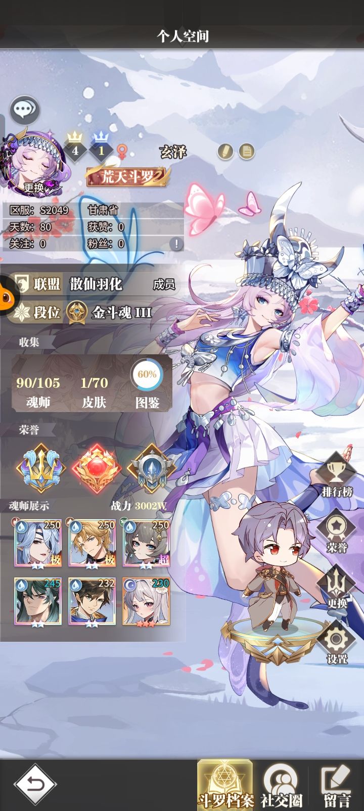 找不同~ 1