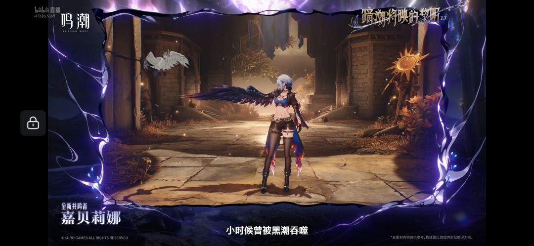 嘉贝莉娜就这样一脚踢进了我的心里 4