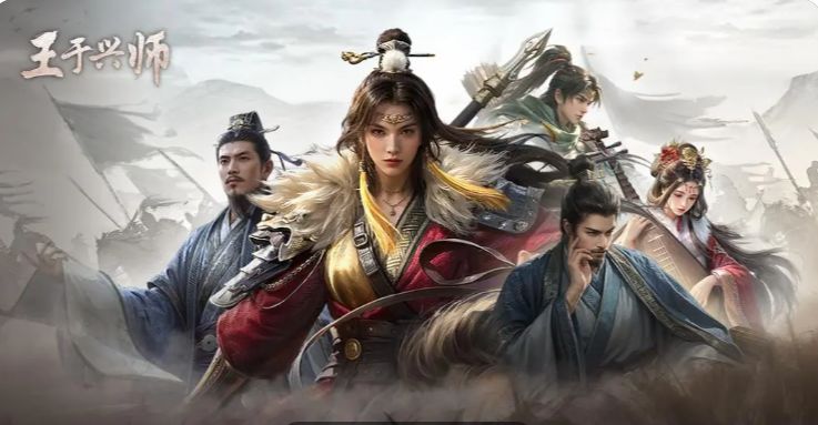 策略SLG战棋手游,《王于兴师》公测首发! 1