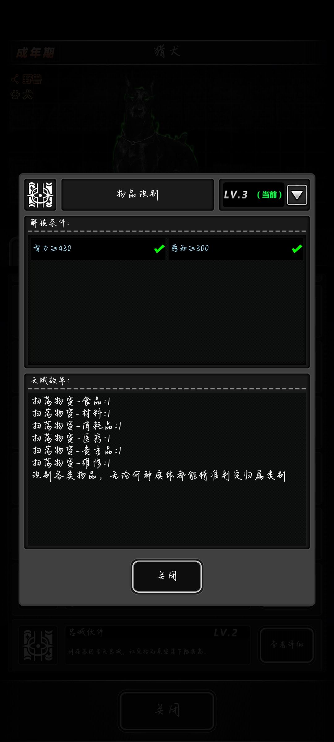 悲 2