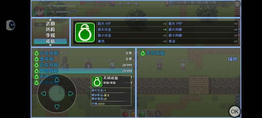 任务也完成不了 3