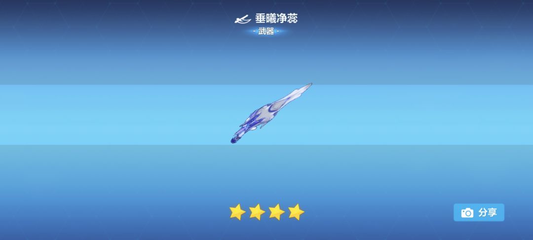 绷不住了,如同过山车般的体验😂😂😂 1