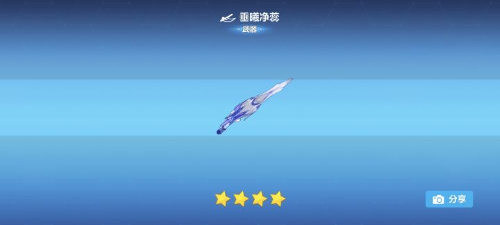 绷不住了,如同过山车般的体验😂😂😂截图