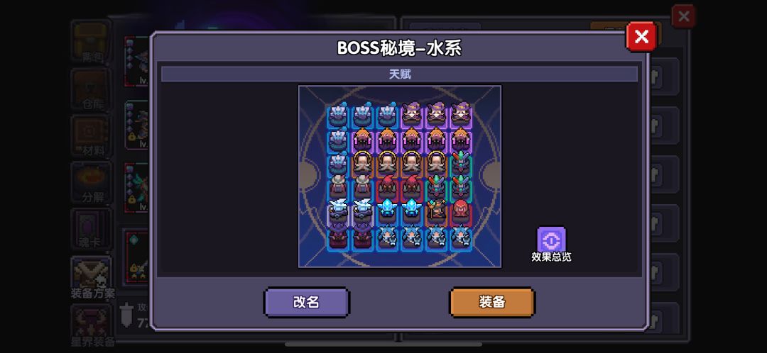 法师147三系对王竞速作业 6