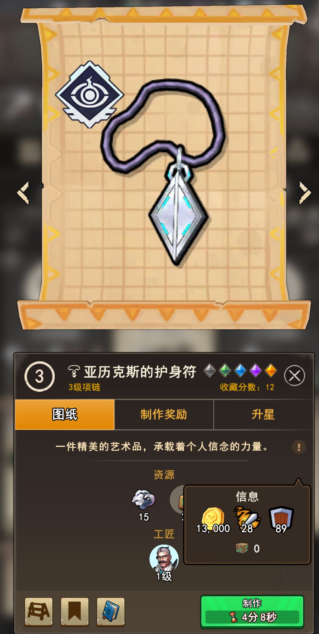 赚钱攻略:新手前期如何快速过去金币 2