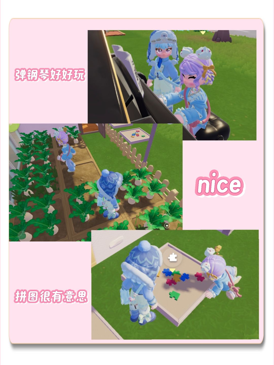 朋友很懒,那就在家玩! 2