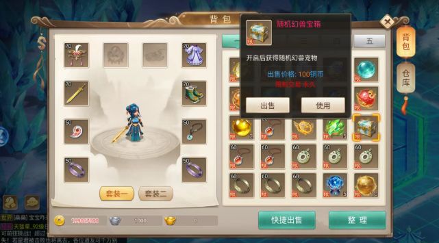 实测分享《天灵诀》测试真的香!零开荒压力 4