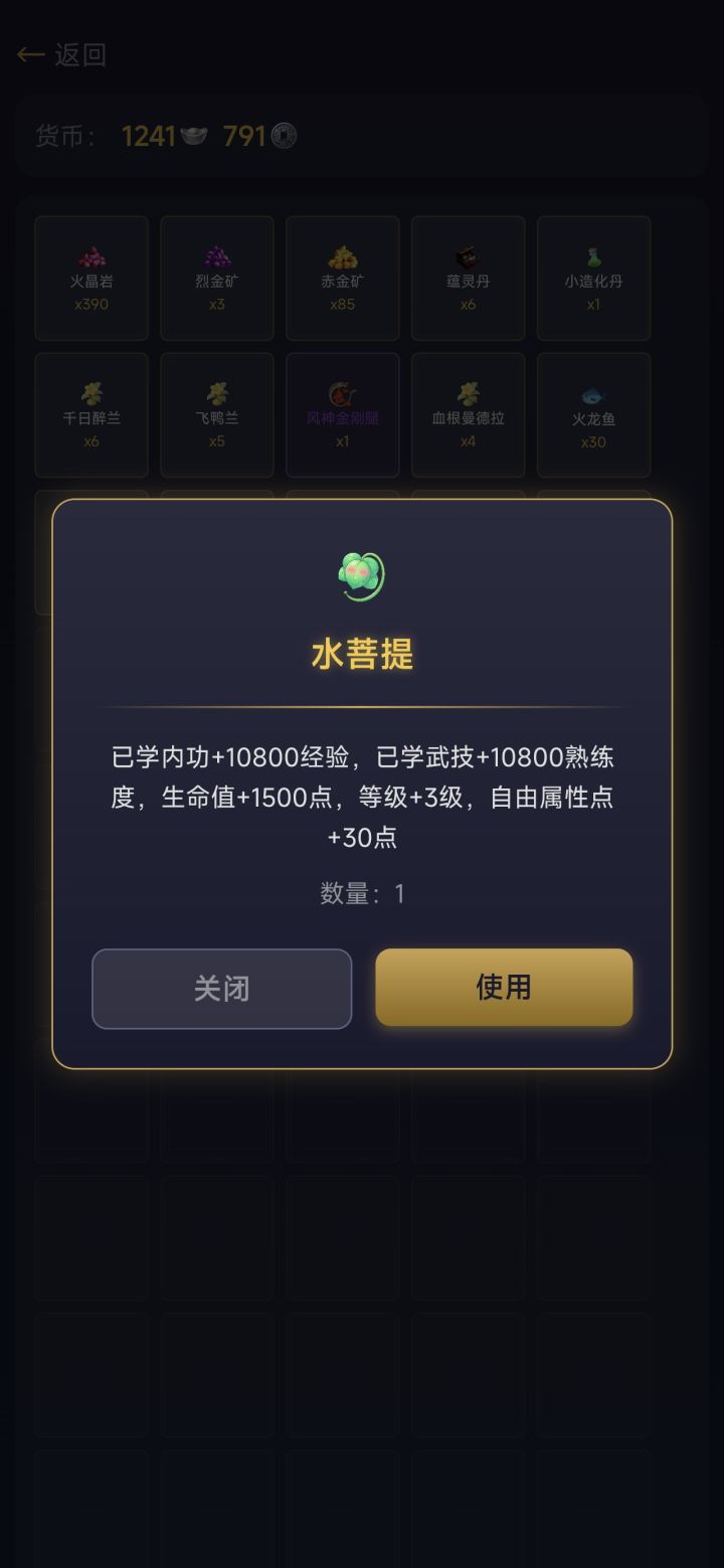 逆天截图