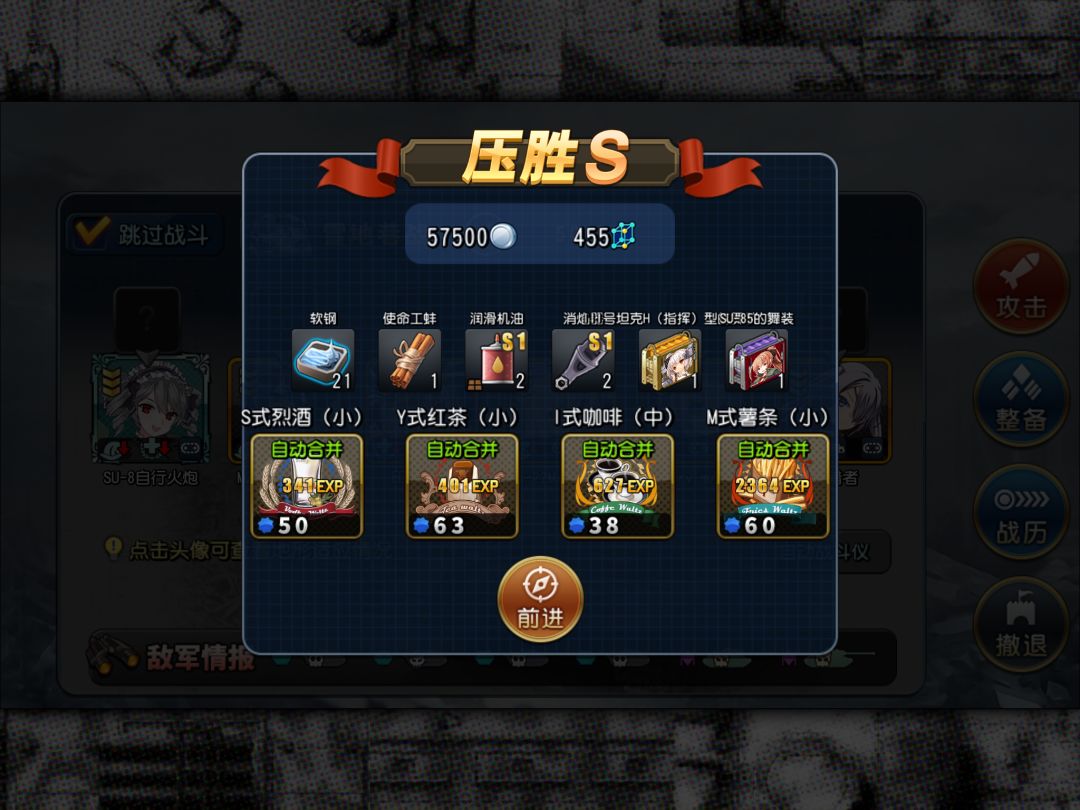 暴率真高啊 1