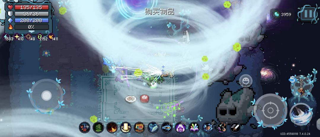 迷迭岛属性拉满 2