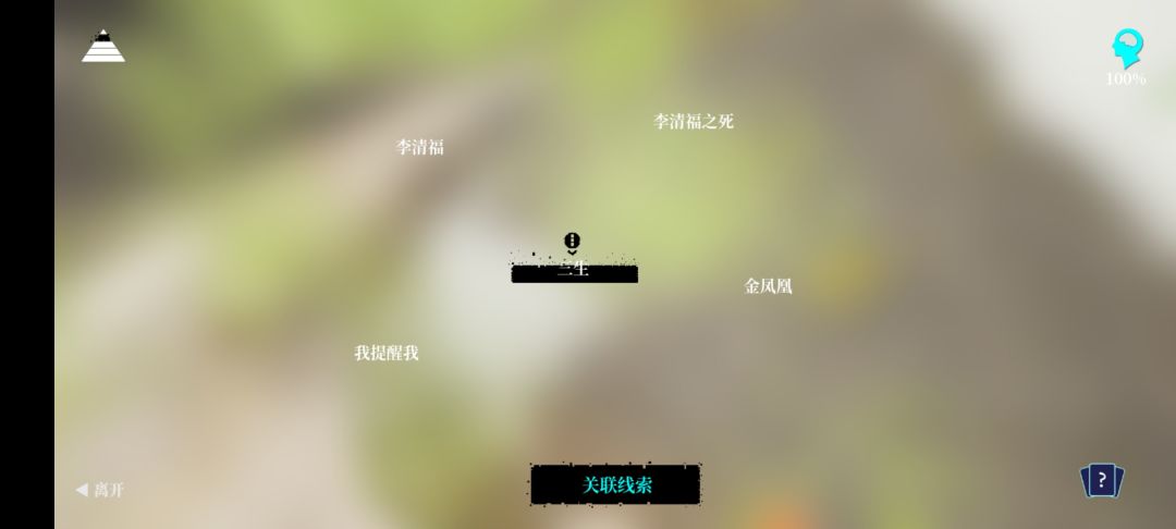 动态图片 4