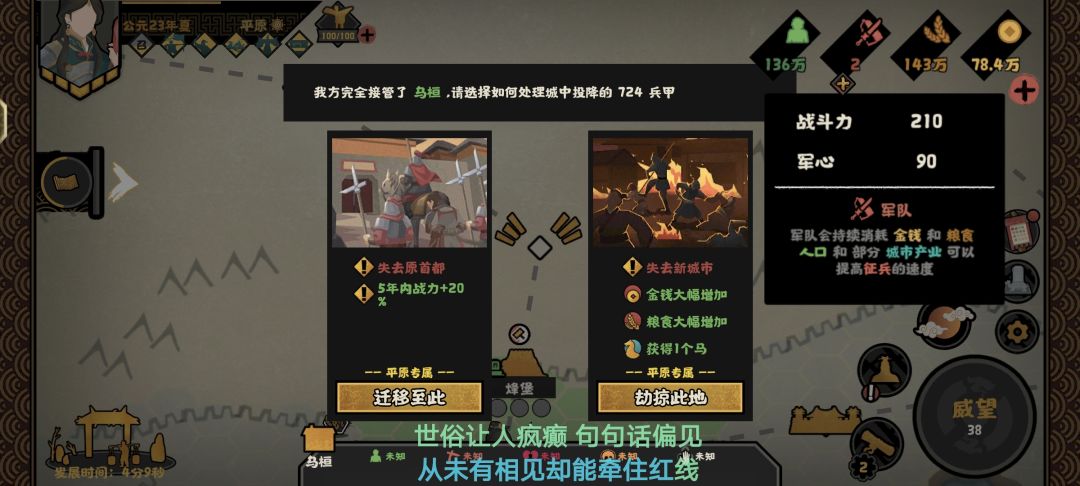 什么时候修好啊? 3