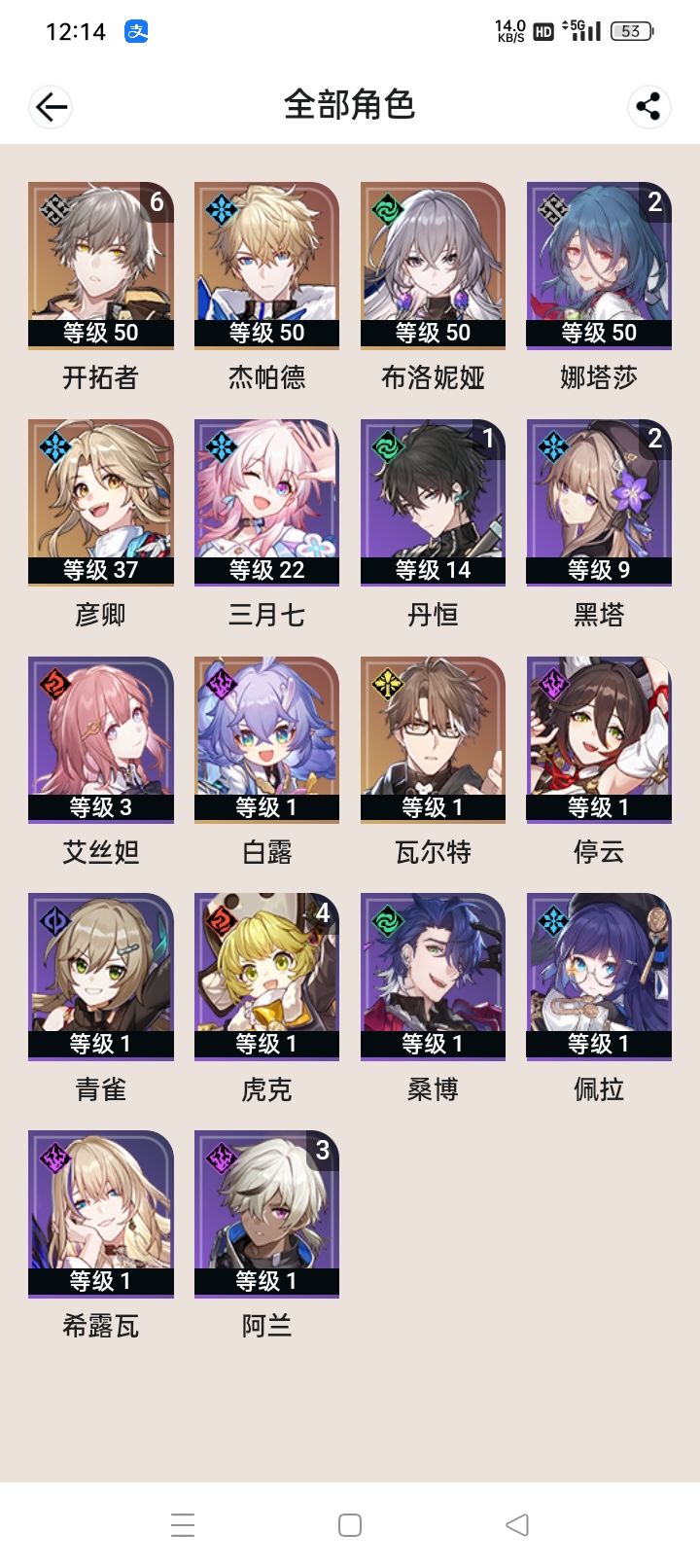 刚30级,想着抽一把! 1