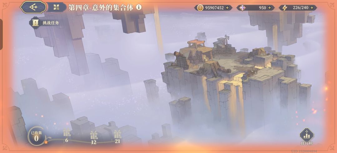 空空如也 1