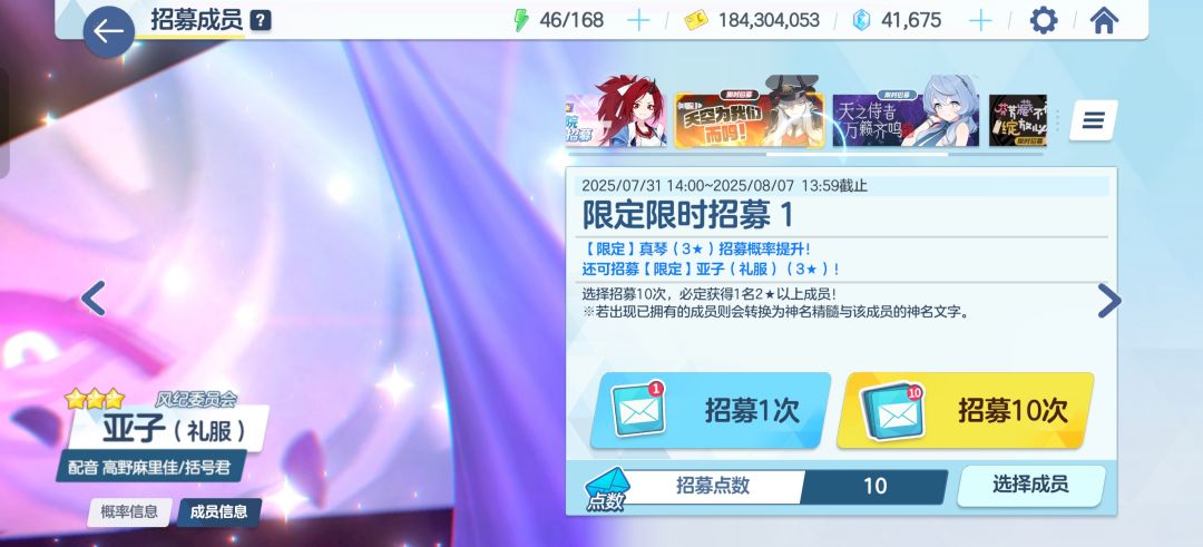 嘿嘿 2