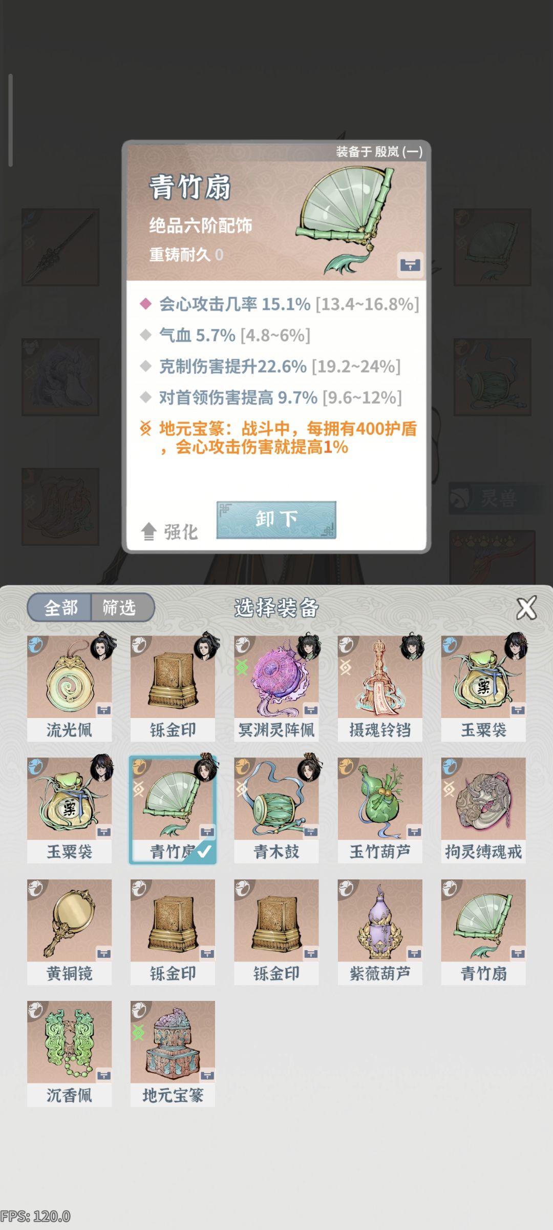 新人入坑5天三粉会心 3