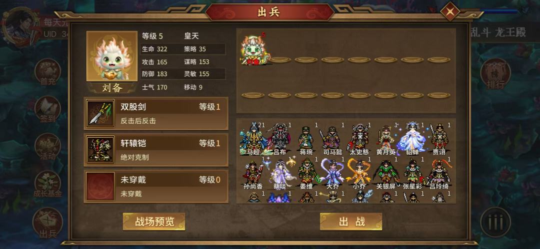 萌新请教各位大佬!!! 8