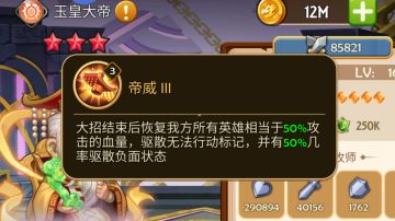 金宵天书6，简评