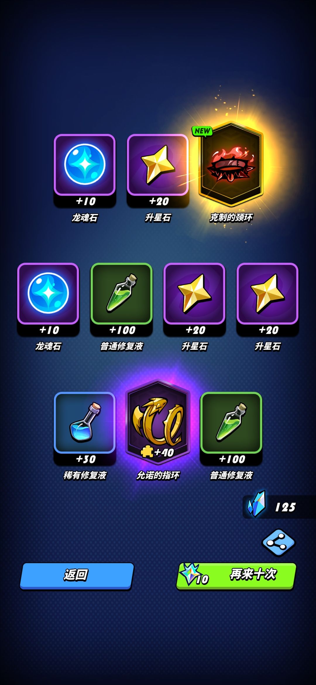咋说呢 1