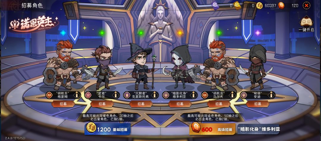 对新玩家格外友好啊 3