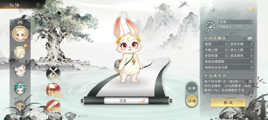 四皮肤加一宠物总计花费712元 3