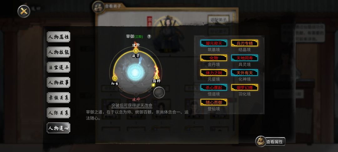 2.7万攻击,正常游玩下几乎极限的数值 2