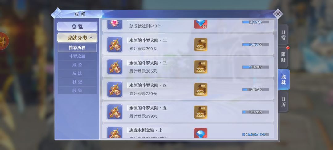 为啥不给猫咪蜕变。给重复的阿银蜕变 2