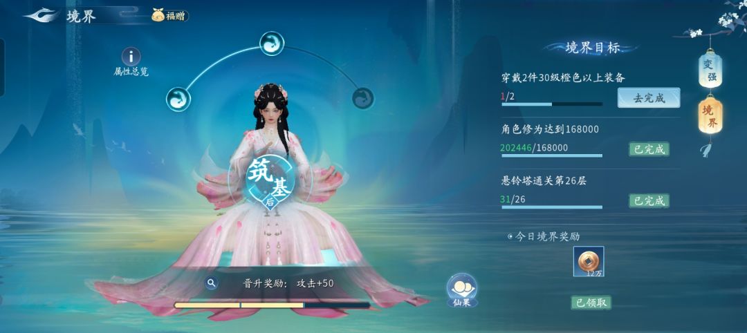 。 2