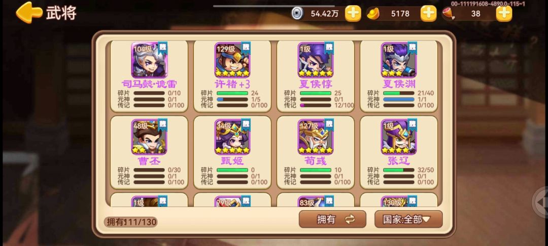 动态图片 6