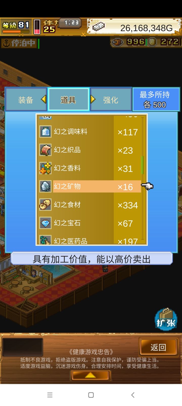 哪里好刷这玩意啊截图